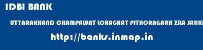 IDBI BANK  UTTARAKHAND CHAMPAWAT LOHAGHAT PITHORAGARH ZILA SAHKARI BANK  banks information 